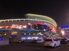 -裕彤国际体育中心