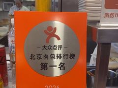 -阳阳中国饭(龙湖大兴天街)