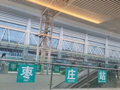 -枣庄站
