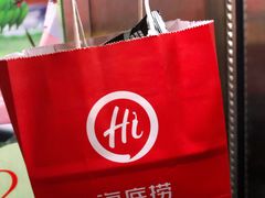 -海底捞火锅(海宁路店)