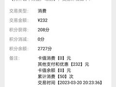 -为什么牛潮汕牛肉火锅(万胜广场店)