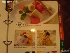 -萧邦音乐会所KTV·蒸汽活海鲜自助(福田店)