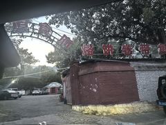 -闻道食府烙饼卷带鱼(原车耳营店原大觉寺店)