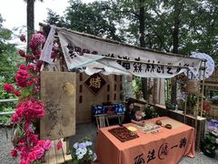 -沂蒙山旅游区云蒙景区(蒙山国家森林公园)