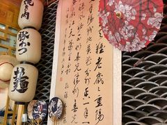 -卡米关西料理(粉巷店)