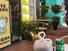 -犟牛家·榴莲烤肉(五棵松店)