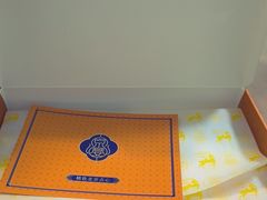 -京宴点心局