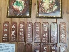 -秦云老太婆摊摊面(全国总店)
