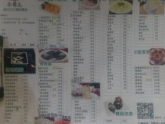 android_upload_pic-满江红火锅(凯德店)