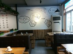 大堂-珍巴奴毛肚牛肉小火锅(四惠店)