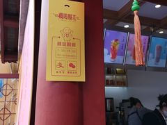 -鸡鸣赐茶(鸡鸣寺路店)