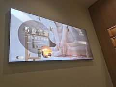 -悦园影院式·足道·养生spa