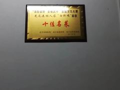 -梁野山景区
