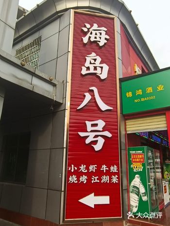 在这里，您将享受到美食带来的无与伦比的享受