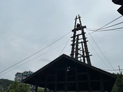-燊海井