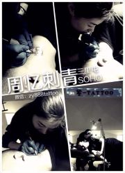iphone_upload_pic-周忆刺青原创设计定制
