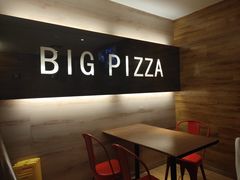 -比格比萨自助(宋家庄店)