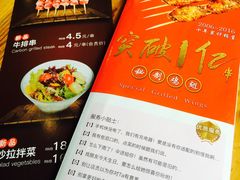 -管氏翅吧(广渠门店)