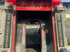 -燕喜堂·中华老字号(大明湖店)