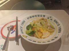 -柠檬树茶餐厅(海雅缤纷城店)