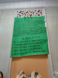 -金美秀养生瘦身