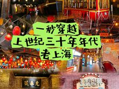 -上海世纪汇广场