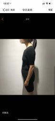 点击看大图 -易型AT20科技健康