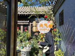 -四喜小胖·北京涮肉(五道营店)