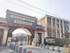 -天津霍元甲学校