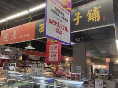 -永辉超市(百子湾店)