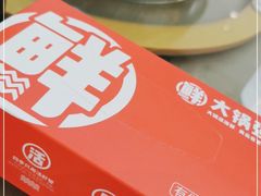 -大锅强·蒸海鲜青岛菜(城市阳台店)