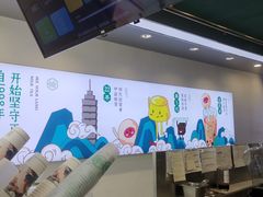 -仙雨林·奶茶鲜果茶(书院巷店)