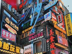 -黄兴南路步行商业街