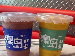 -南澳岛打卡果汁冰公司