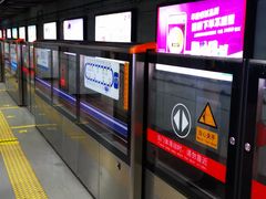 -长椿街(地铁站)