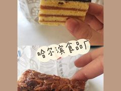 -上海哈尔滨食品厂(淮海中路店)