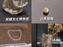 -杭州工艺美术博物馆