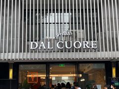 门面-Dal Cuore 达可芮冰淇淋(陕西北路店)