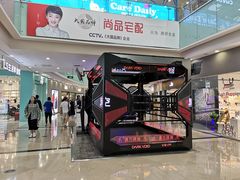 -万达广场(沈阳铁西店)