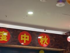 -79号渔船海鲜饭店(宝安店)