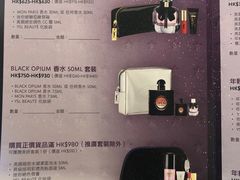 -崇光百货(铜锣湾店)