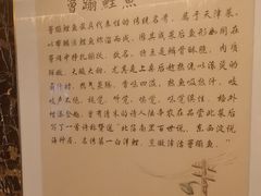 -津菜典藏河西店(水上店)