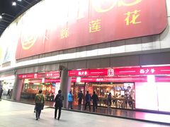 门面-西少爷(五道口店)