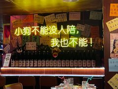 -你又瘦了小酒馆(奥体店)