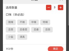 -老板恋上鱼(印象城店)