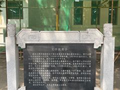 -武汉大学-樱园