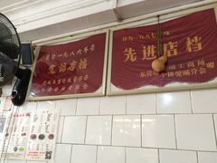 -凌舍好烧鹅(中山路店)
