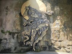 -海南文笔峰盘古文化旅游区
