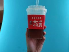 -水围村
