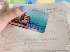 -同济大学附属口腔医院
